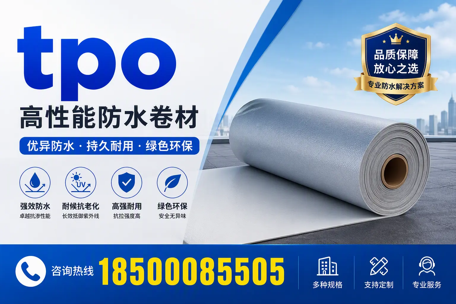 tpo行业趋势分析，红河企业应如何应对